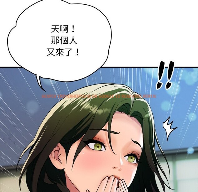 查看漫画頂級豪門祕辛 - 第10話 - tymanga.com中的3607014图片