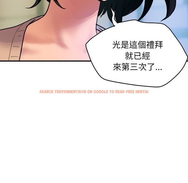 查看漫画頂級豪門祕辛 - 第10話 - tymanga.com中的3607017图片