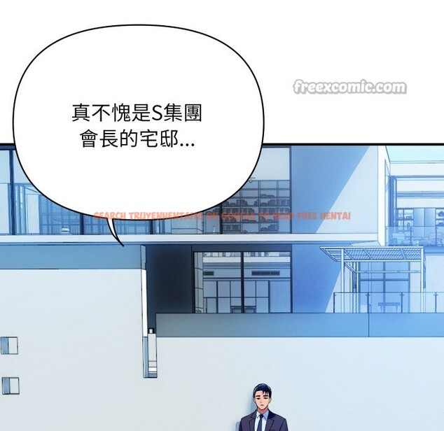 查看漫画頂級豪門祕辛 - 第10話 - tymanga.com中的3607026图片