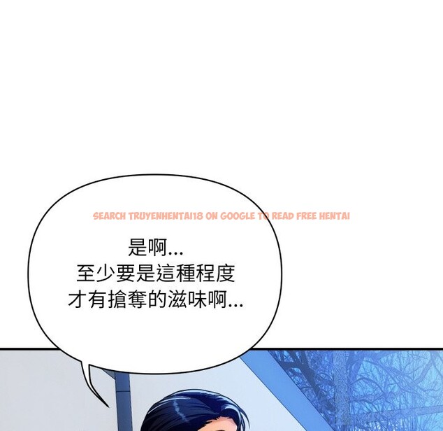 查看漫画頂級豪門祕辛 - 第10話 - tymanga.com中的3607028图片