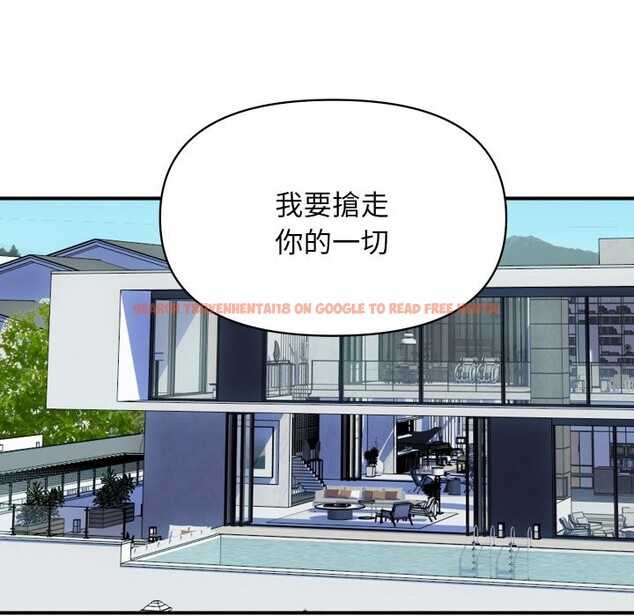 查看漫画頂級豪門祕辛 - 第10話 - tymanga.com中的3607033图片