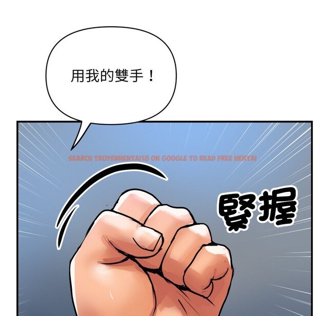 查看漫画頂級豪門祕辛 - 第10話 - tymanga.com中的3607035图片