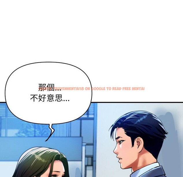 查看漫画頂級豪門祕辛 - 第10話 - tymanga.com中的3607046图片