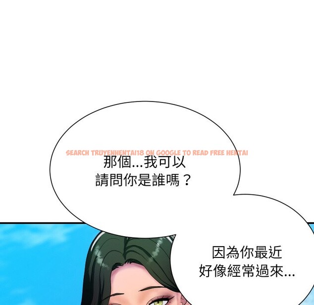 查看漫画頂級豪門祕辛 - 第10話 - tymanga.com中的3607049图片