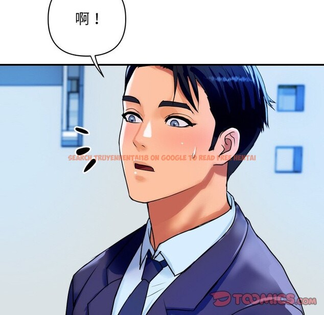 查看漫画頂級豪門祕辛 - 第10話 - tymanga.com中的3607052图片