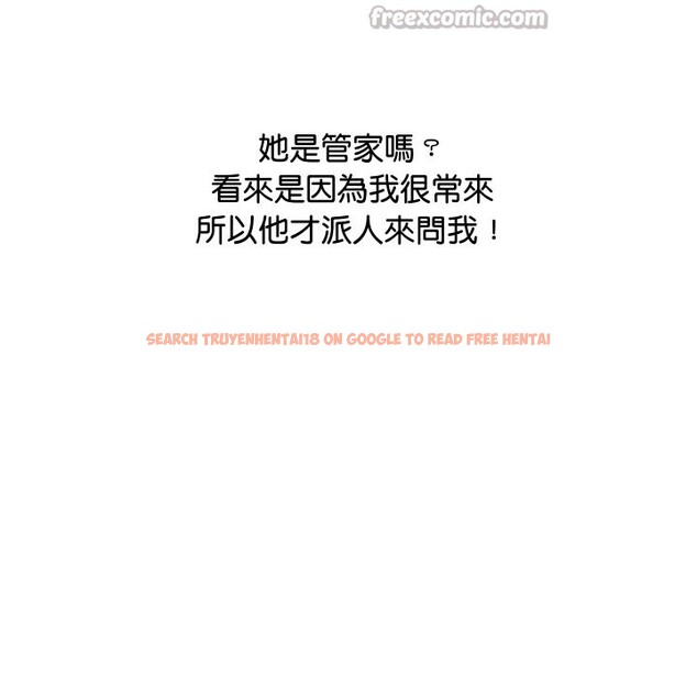 查看漫画頂級豪門祕辛 - 第10話 - tymanga.com中的3607054图片