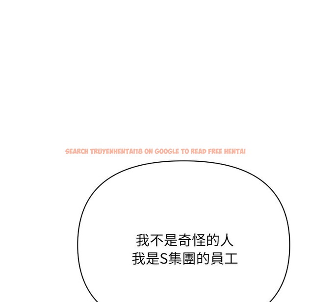 查看漫画頂級豪門祕辛 - 第10話 - tymanga.com中的3607055图片