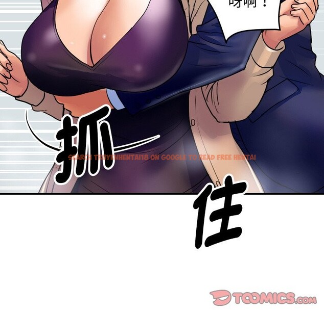 查看漫画頂級豪門祕辛 - 第10話 - tymanga.com中的3607070图片