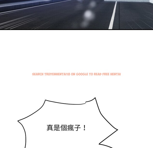 查看漫画頂級豪門祕辛 - 第10話 - tymanga.com中的3607074图片