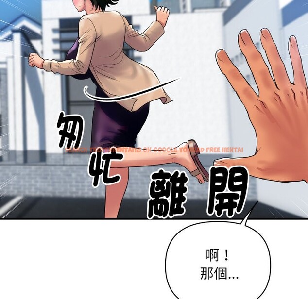 查看漫画頂級豪門祕辛 - 第10話 - tymanga.com中的3607087图片