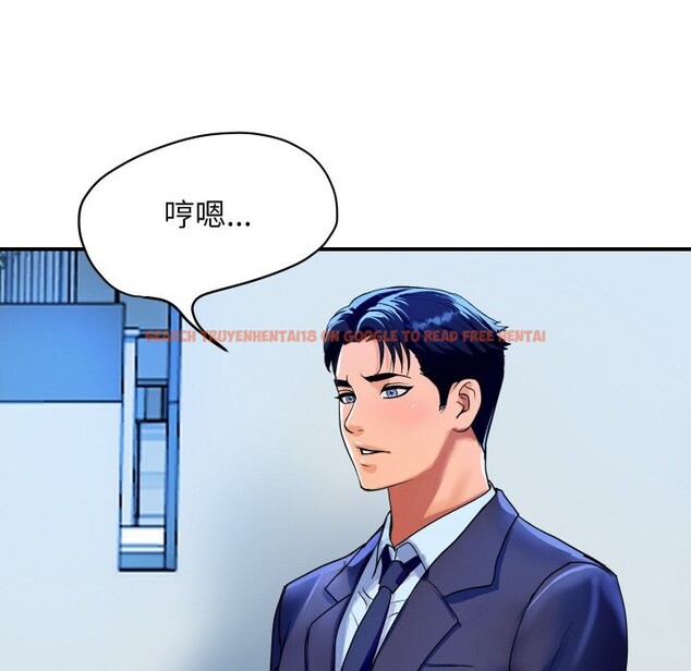 查看漫画頂級豪門祕辛 - 第10話 - tymanga.com中的3607089图片