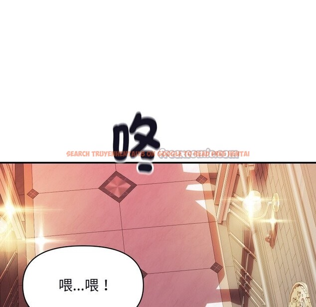 查看漫画頂級豪門祕辛 - 第11話 - www.tymanga.com中的3638197图片