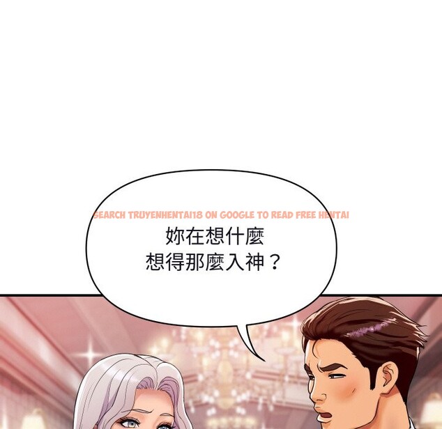 查看漫画頂級豪門祕辛 - 第11話 - www.tymanga.com中的3638202图片