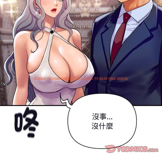 查看漫画頂級豪門祕辛 - 第11話 - www.tymanga.com中的3638203图片