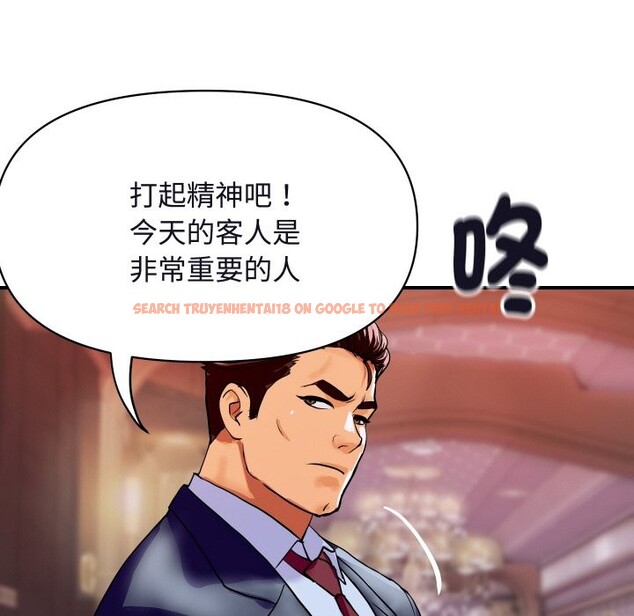 查看漫画頂級豪門祕辛 - 第11話 - www.tymanga.com中的3638204图片