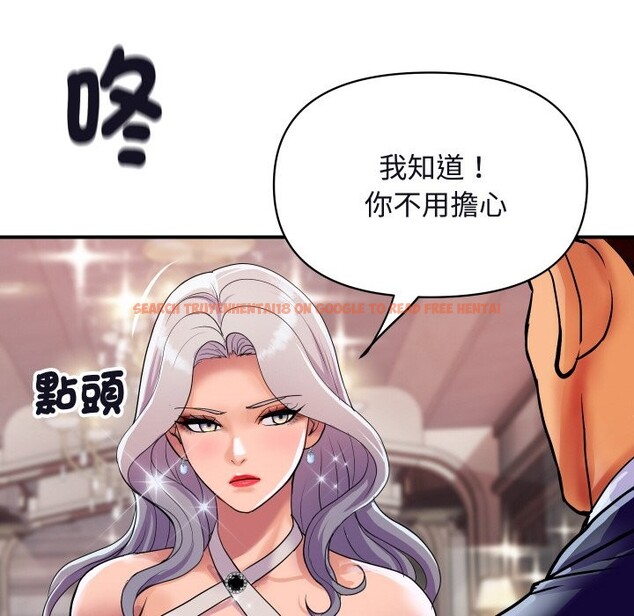 查看漫画頂級豪門祕辛 - 第11話 - www.tymanga.com中的3638206图片