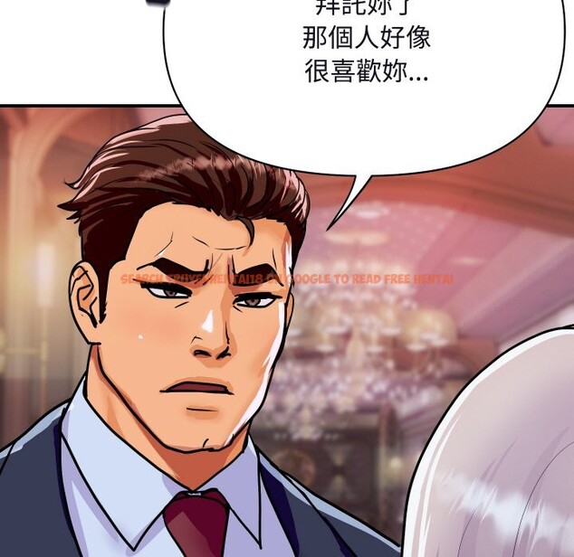 查看漫画頂級豪門祕辛 - 第11話 - www.tymanga.com中的3638209图片