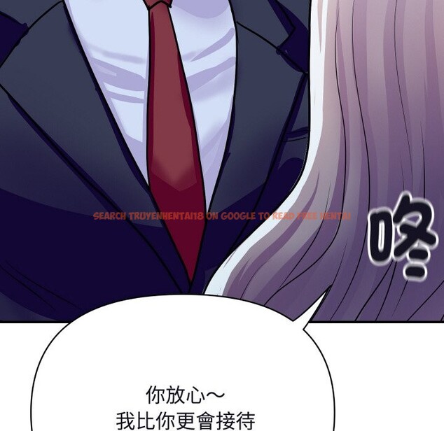 查看漫画頂級豪門祕辛 - 第11話 - www.tymanga.com中的3638210图片