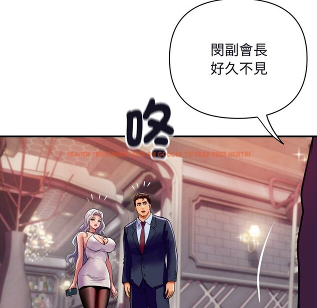 查看漫画頂級豪門祕辛 - 第11話 - www.tymanga.com中的3638212图片