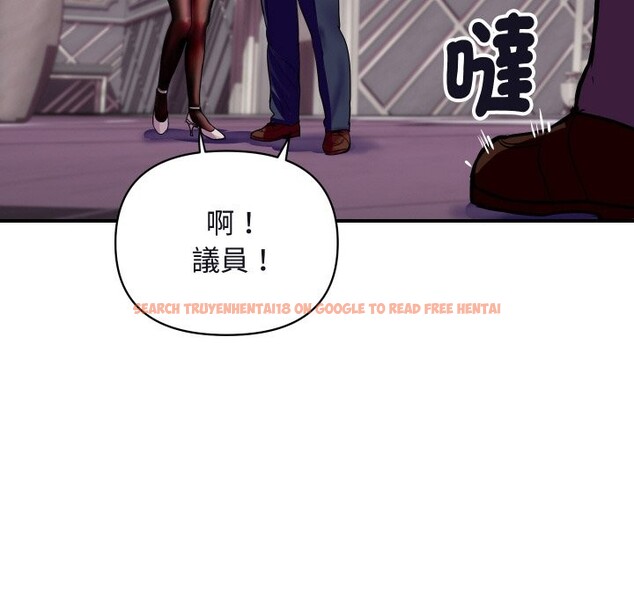 查看漫画頂級豪門祕辛 - 第11話 - www.tymanga.com中的3638213图片