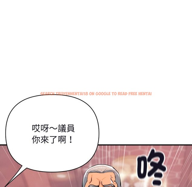 查看漫画頂級豪門祕辛 - 第11話 - www.tymanga.com中的3638214图片