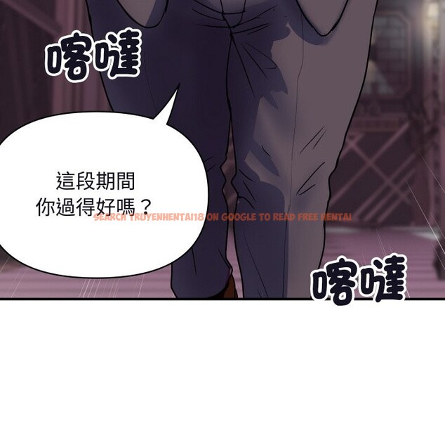 查看漫画頂級豪門祕辛 - 第11話 - www.tymanga.com中的3638216图片