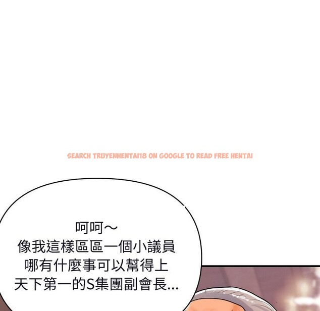 查看漫画頂級豪門祕辛 - 第11話 - www.tymanga.com中的3638220图片