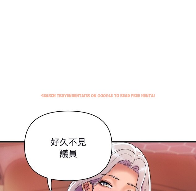 查看漫画頂級豪門祕辛 - 第11話 - www.tymanga.com中的3638222图片