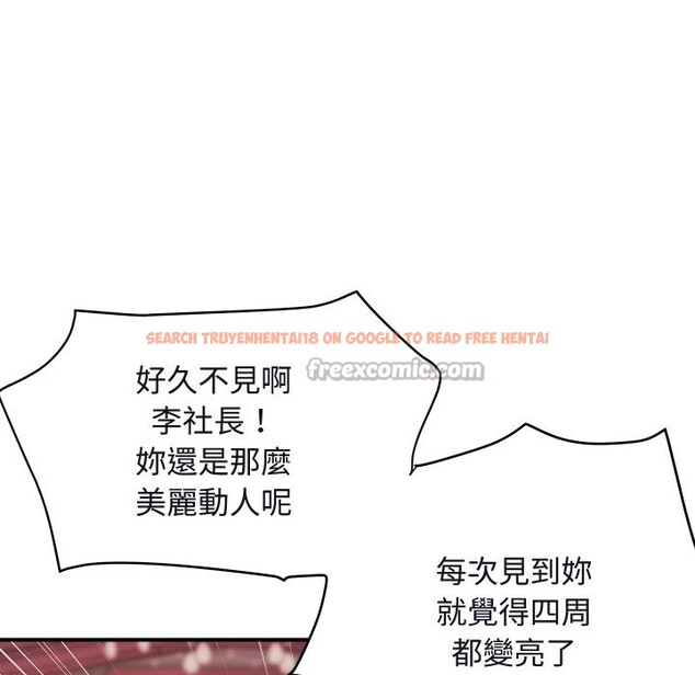 查看漫画頂級豪門祕辛 - 第11話 - www.tymanga.com中的3638225图片