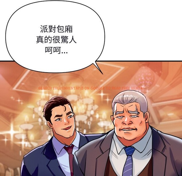 查看漫画頂級豪門祕辛 - 第11話 - www.tymanga.com中的3638240图片