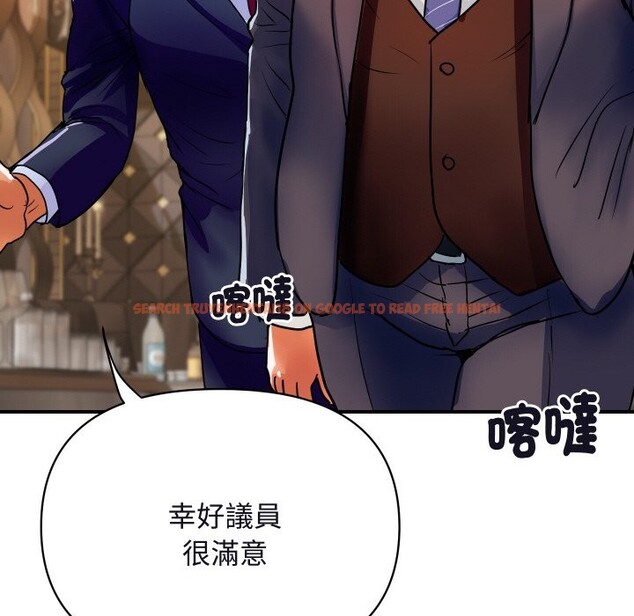 查看漫画頂級豪門祕辛 - 第11話 - www.tymanga.com中的3638241图片