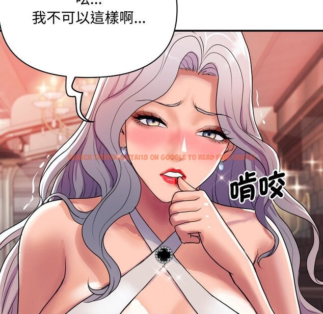 查看漫画頂級豪門祕辛 - 第11話 - www.tymanga.com中的3638258图片