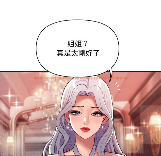 查看漫画頂級豪門祕辛 - 第11話 - www.tymanga.com中的3638262图片