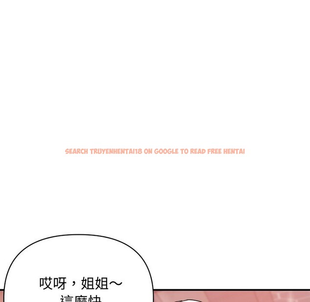 查看漫画頂級豪門祕辛 - 第11話 - www.tymanga.com中的3638264图片