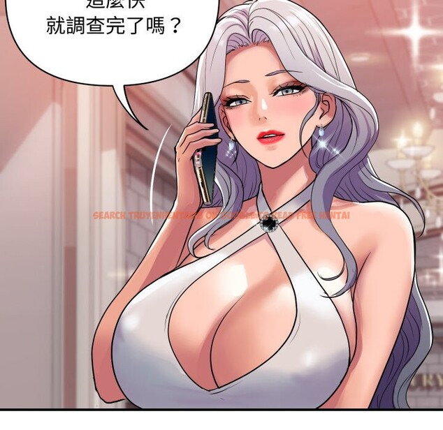 查看漫画頂級豪門祕辛 - 第11話 - www.tymanga.com中的3638265图片