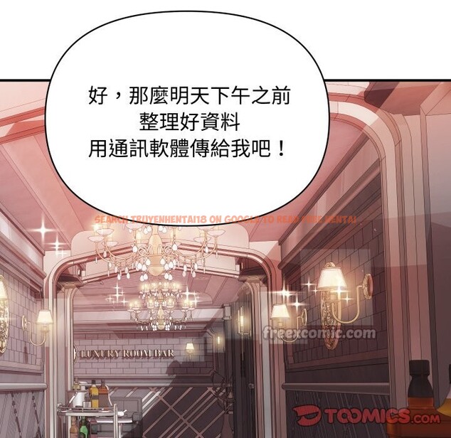 查看漫画頂級豪門祕辛 - 第11話 - www.tymanga.com中的3638267图片