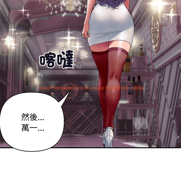 查看漫画頂級豪門祕辛 - 第11話 - www.tymanga.com中的3638273图片