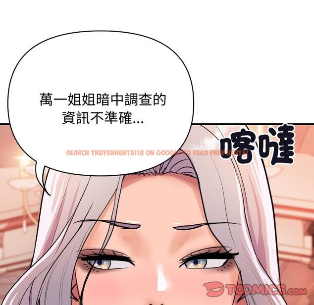 查看漫画頂級豪門祕辛 - 第11話 - www.tymanga.com中的3638275图片