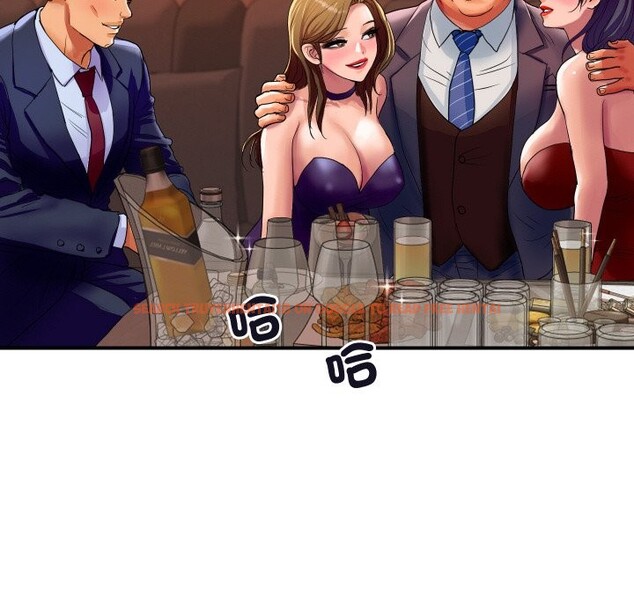 查看漫画頂級豪門祕辛 - 第11話 - www.tymanga.com中的3638282图片