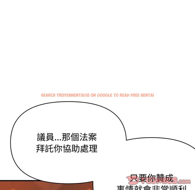 查看漫画頂級豪門祕辛 - 第11話 - www.tymanga.com中的3638283图片