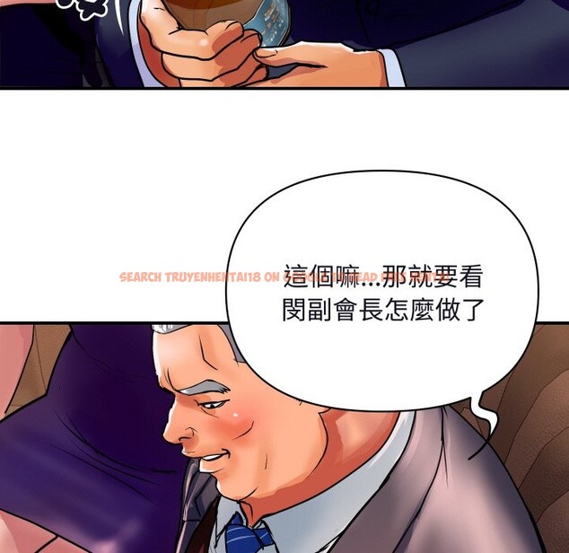 查看漫画頂級豪門祕辛 - 第11話 - www.tymanga.com中的3638285图片