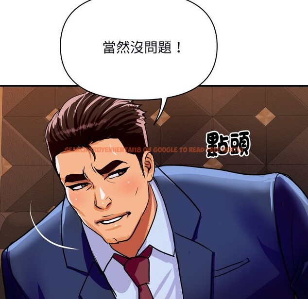 查看漫画頂級豪門祕辛 - 第11話 - www.tymanga.com中的3638288图片