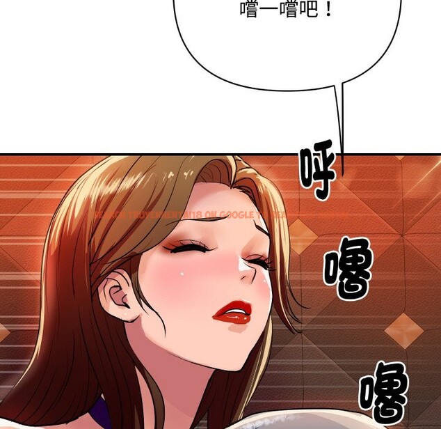 查看漫画頂級豪門祕辛 - 第11話 - www.tymanga.com中的3638306图片