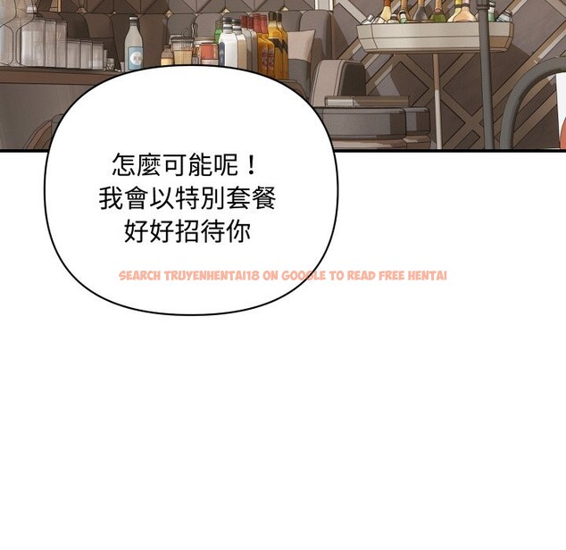 查看漫画頂級豪門祕辛 - 第11話 - www.tymanga.com中的3638314图片