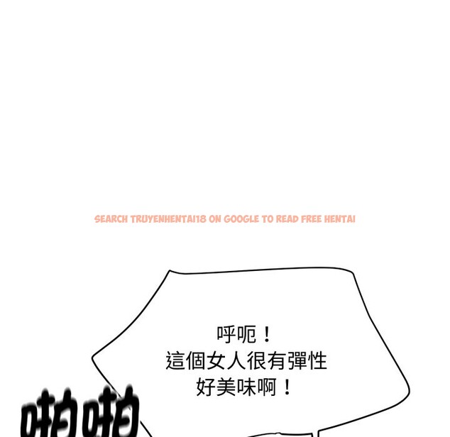 查看漫画頂級豪門祕辛 - 第11話 - www.tymanga.com中的3638320图片