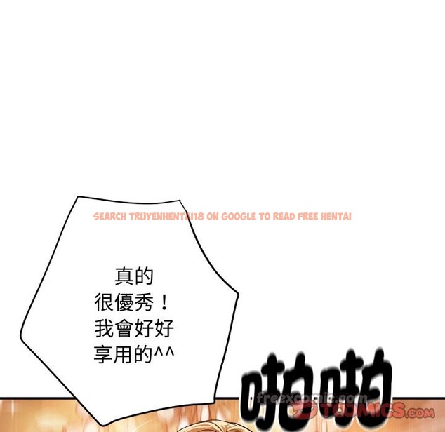 查看漫画頂級豪門祕辛 - 第11話 - www.tymanga.com中的3638323图片