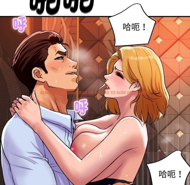 查看漫画頂級豪門祕辛 - 第11話 - www.tymanga.com中的3638327图片