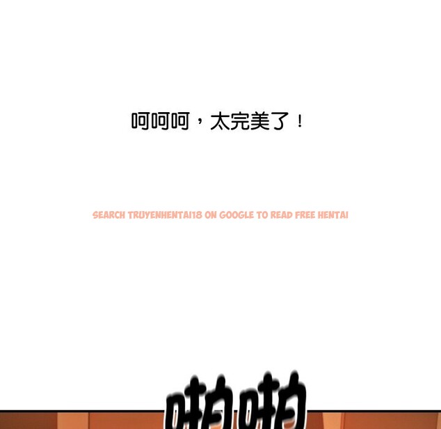 查看漫画頂級豪門祕辛 - 第11話 - www.tymanga.com中的3638329图片