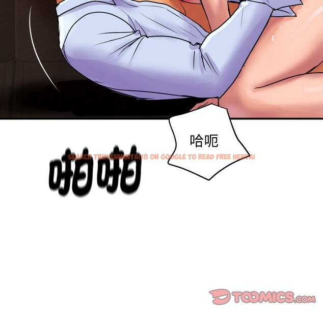 查看漫画頂級豪門祕辛 - 第11話 - www.tymanga.com中的3638331图片