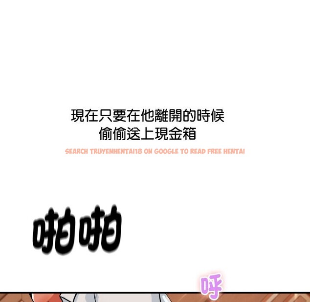 查看漫画頂級豪門祕辛 - 第11話 - www.tymanga.com中的3638332图片